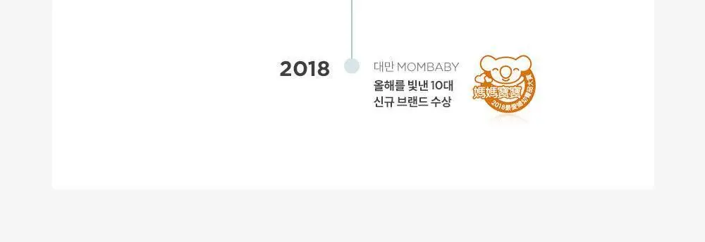 닥터아토 애플사이다비니거 워시 310ml 상세페이지 14