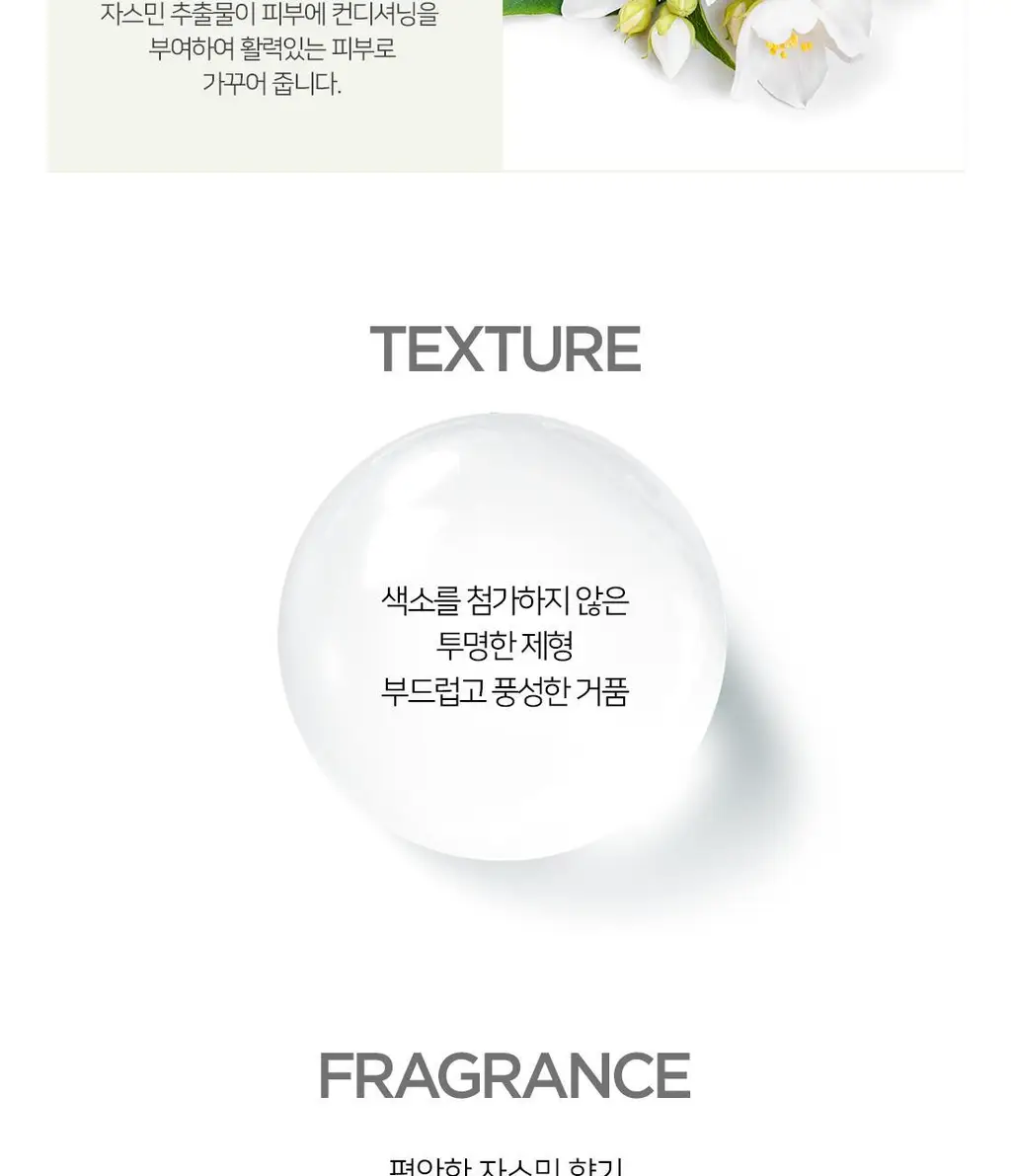 달란 퓨어 올리브 오일 고보습 샤워젤 너리싱(풀잎향) 400ml 상세페이지 5