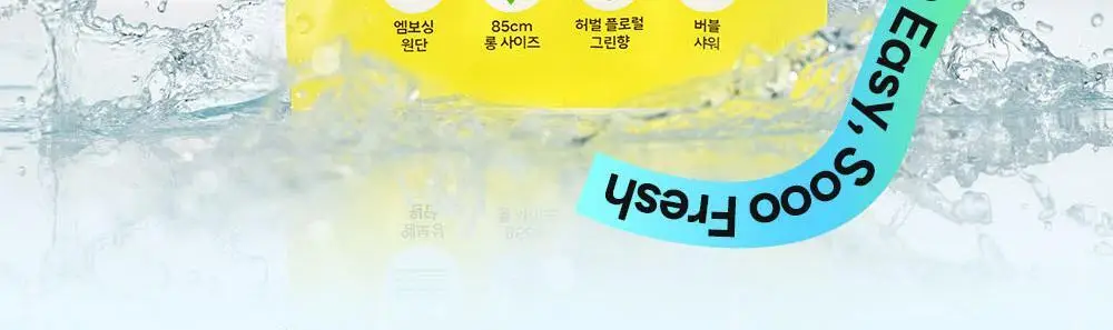 더마비 데오 프레쉬 쿨 샤워타월 5매입 상세페이지 6