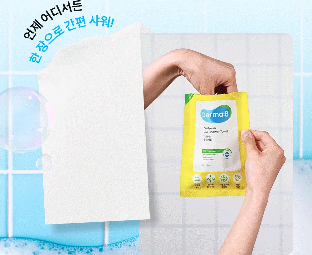 더마비 데오 프레쉬 쿨 샤워타월 5매입 상세페이지 7