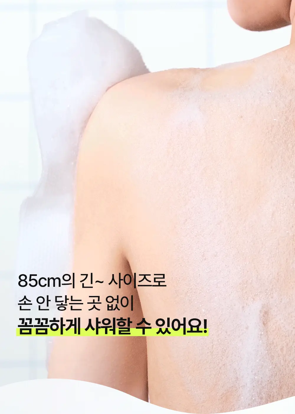 더마비 데오 프레쉬 쿨 샤워타월 5매입 상세페이지 24