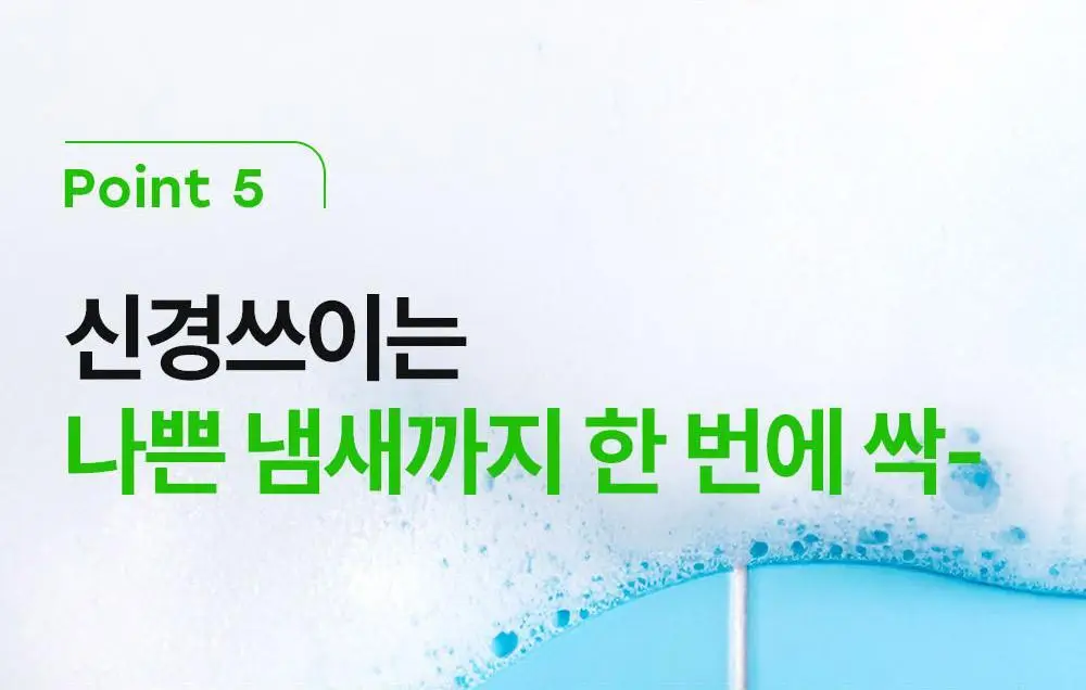더마비 데오 프레쉬 쿨 샤워타월 5매입 상세페이지 25
