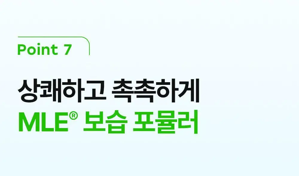 더마비 데오 프레쉬 쿨 샤워타월 5매입 상세페이지 31