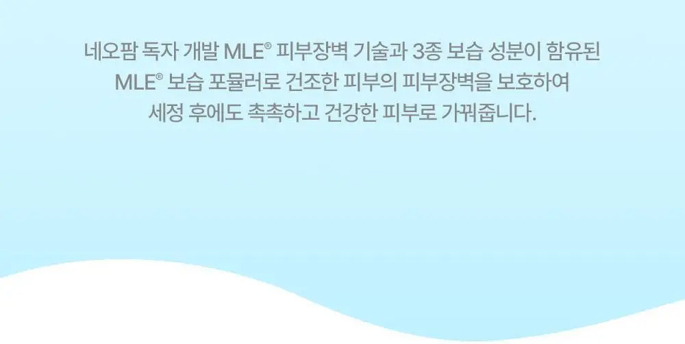 더마비 데오 프레쉬 쿨 샤워타월 5매입 상세페이지 33
