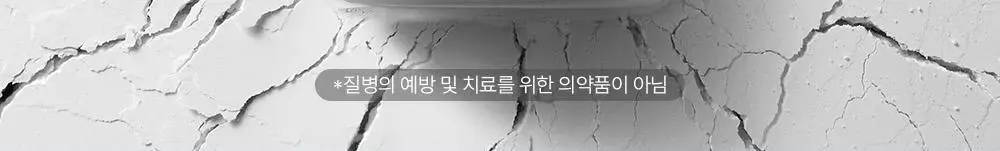 더마비 세라엠디 리페어 크림 워시 400ml 상세페이지 3
