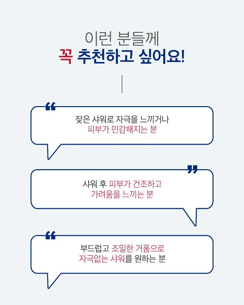더마비 세라엠디 리페어 크림 워시 400ml 상세페이지 5