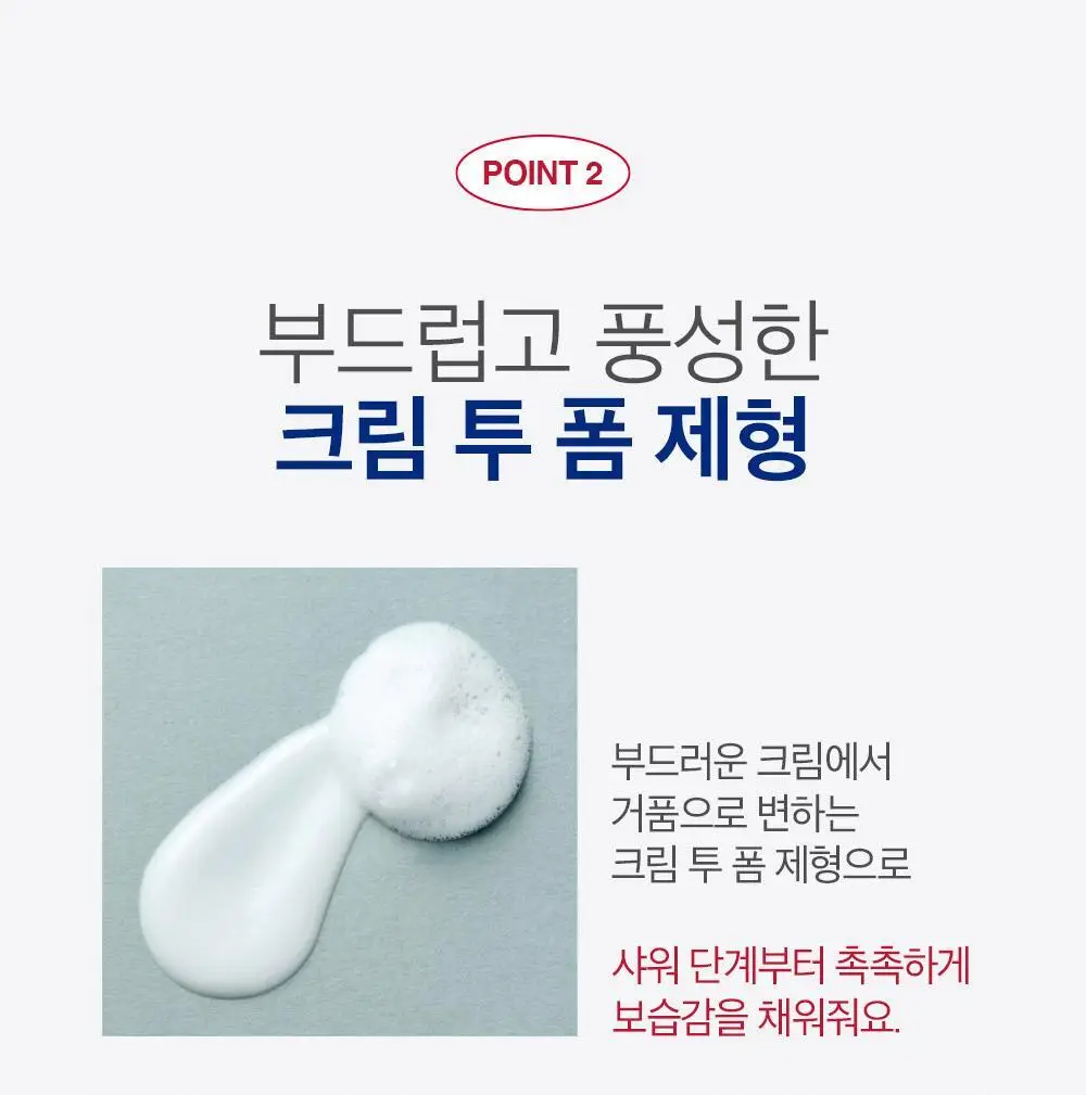 더마비 세라엠디 리페어 크림 워시 400ml 상세페이지 8