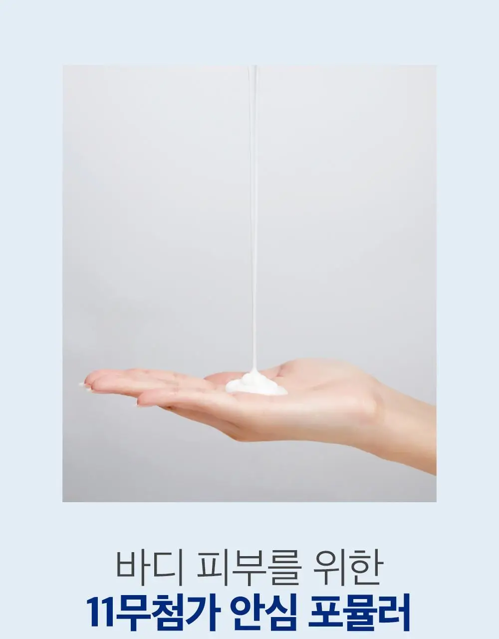 더마비 세라엠디 리페어 크림 워시 400ml 상세페이지 19