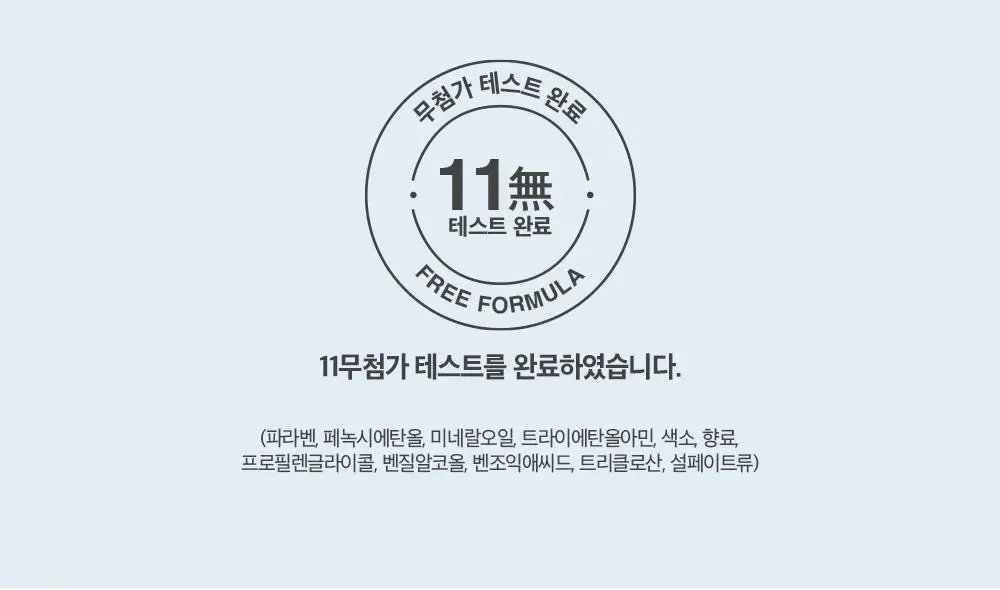 더마비 세라엠디 리페어 크림 워시 400ml 상세페이지 20