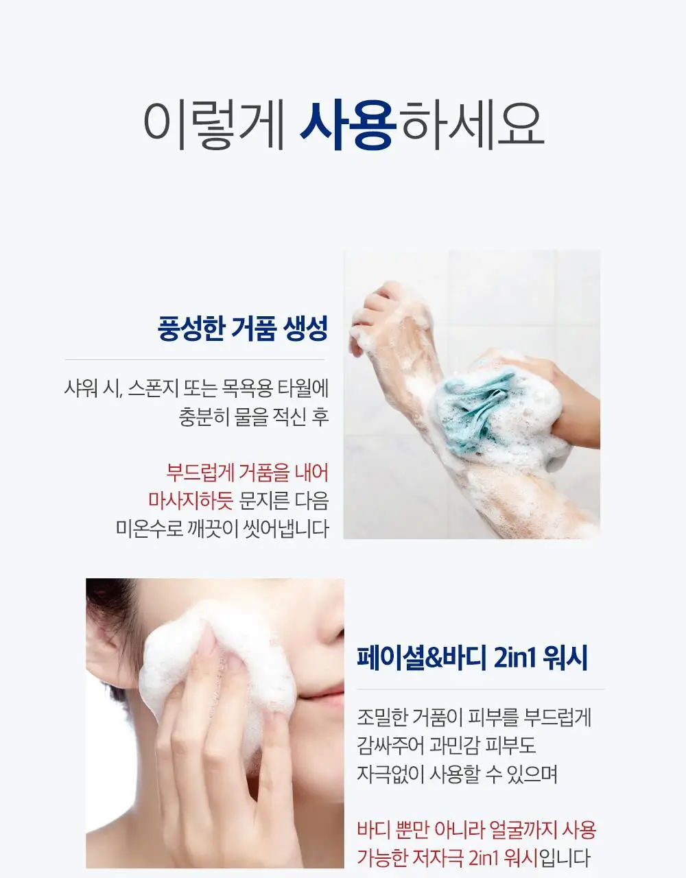 더마비 세라엠디 리페어 크림 워시 400ml 상세페이지 21