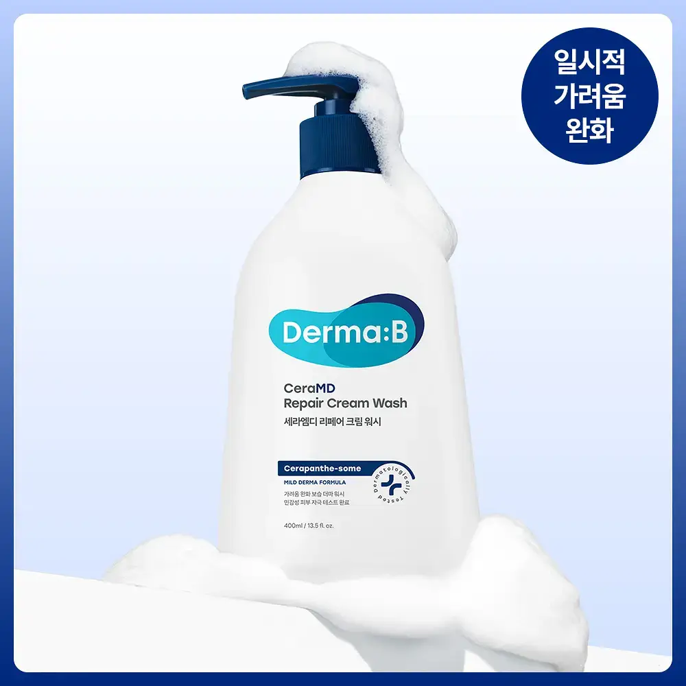 더마비 세라엠디 리페어 크림 워시 400ml