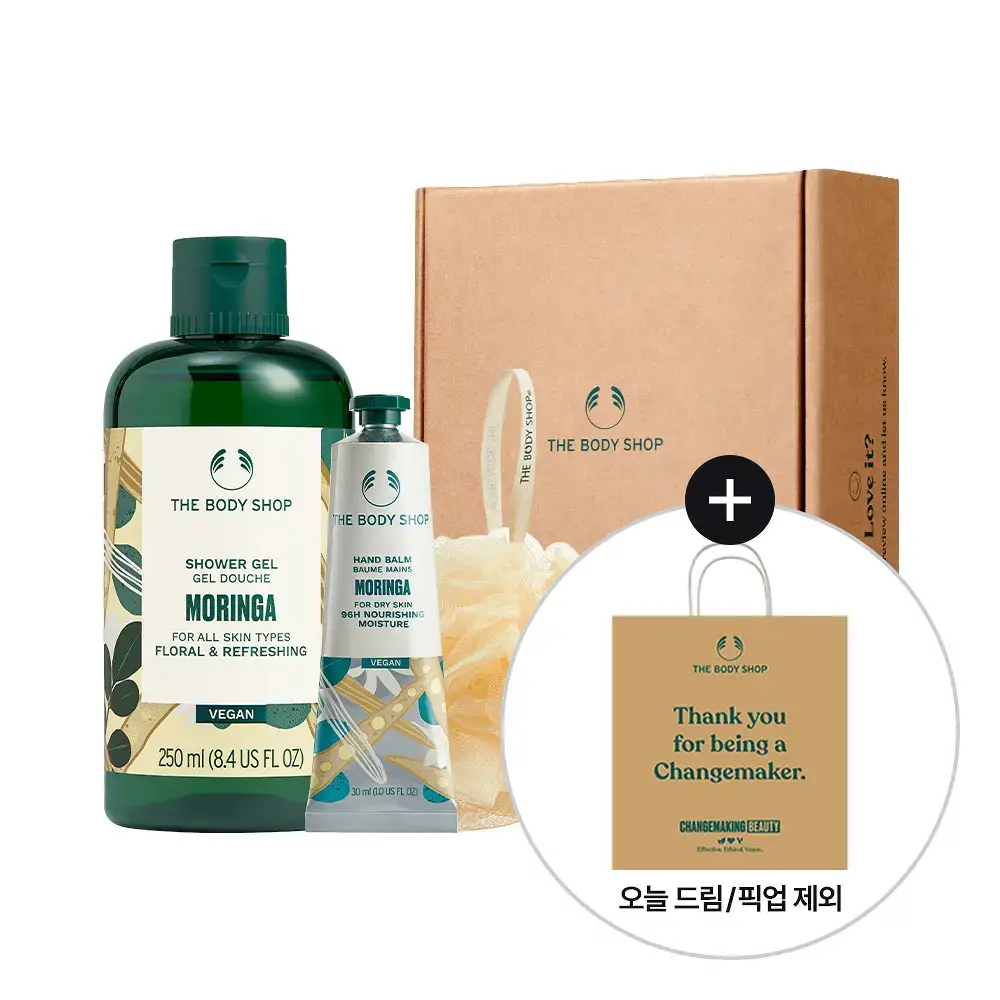 더바디샵 모링가 바디 핸드케어 3종 세트(샤워젤250ml+핸드크림30ml+샤워볼)