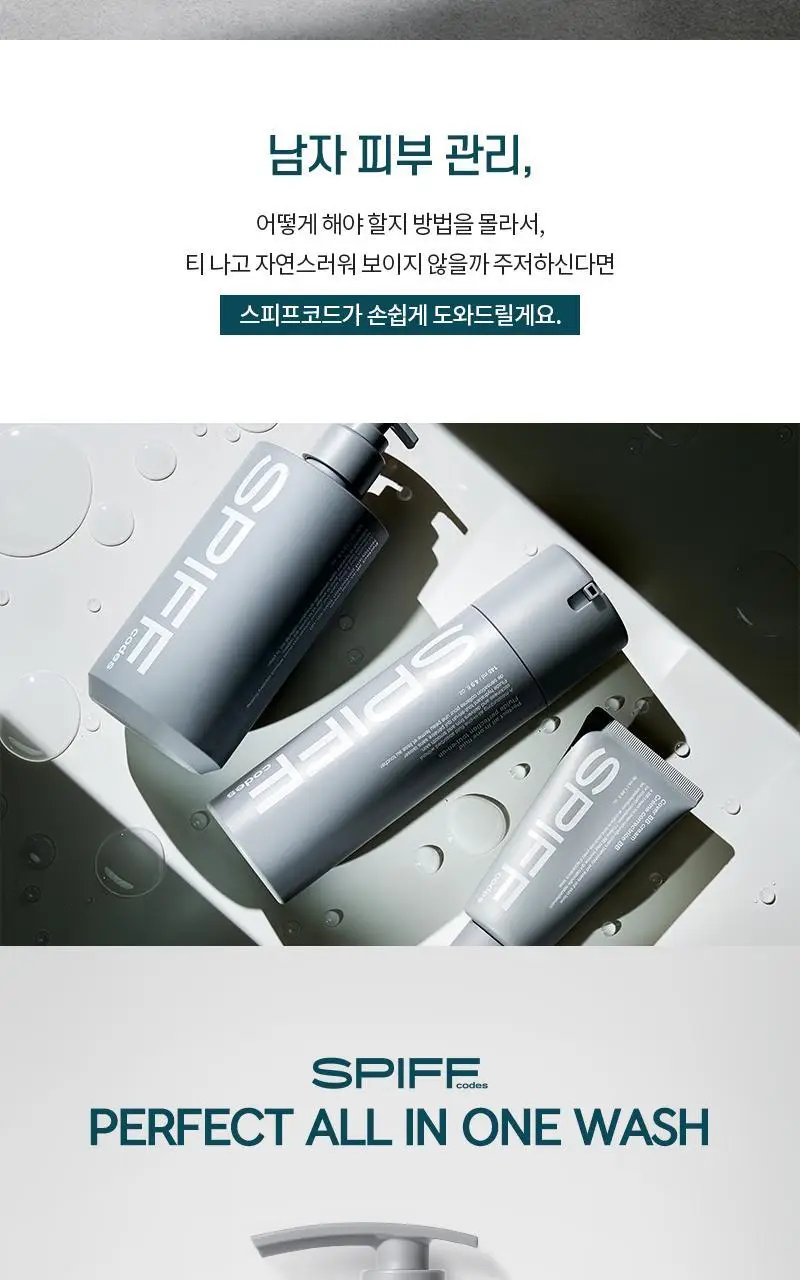 더페이스샵 스피프코드 퍼펙트 올인원 워시 300ml 상세페이지 2