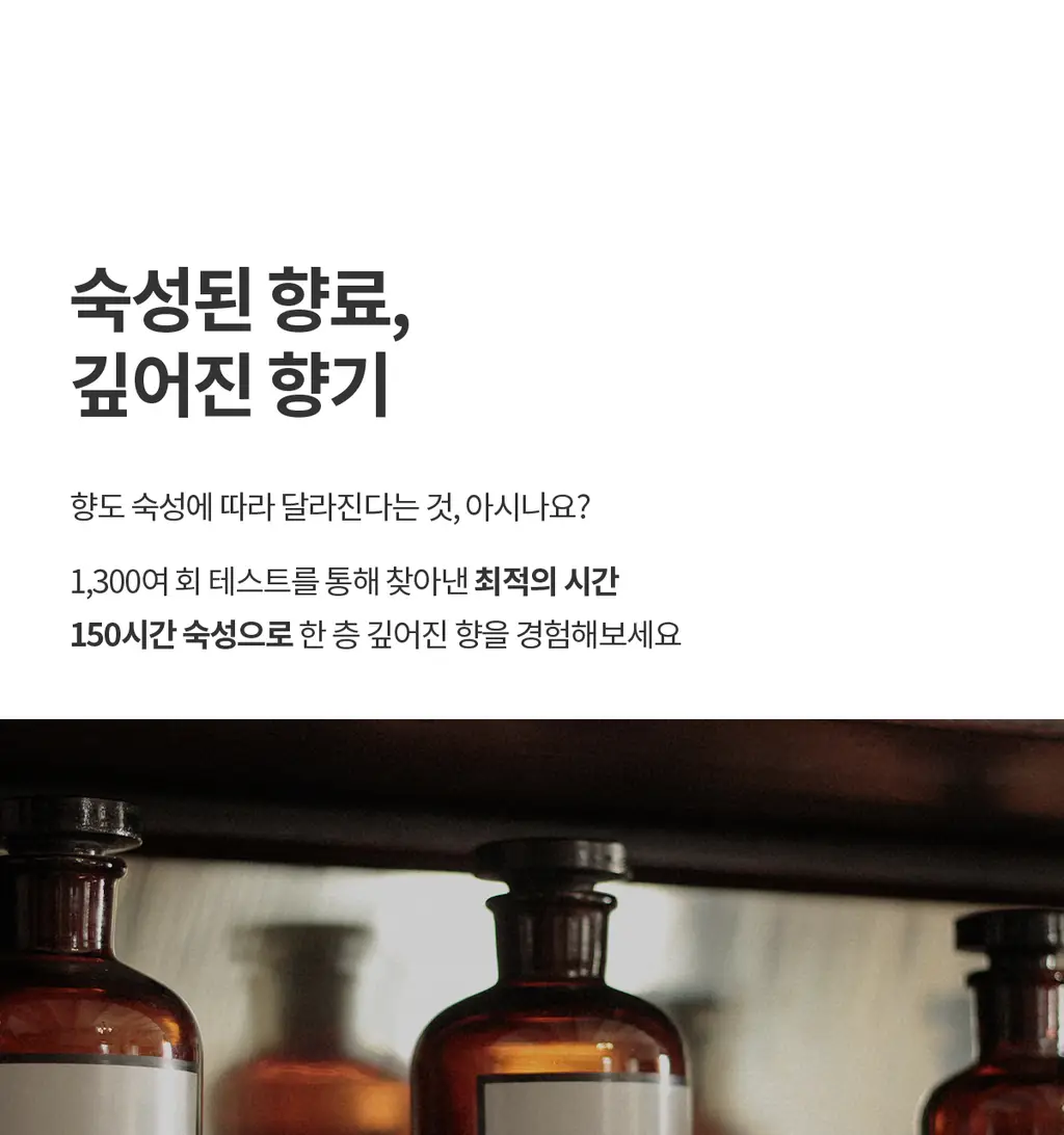 더프트앤도프트 바디워시 500ml 3종 택1 상세페이지 5