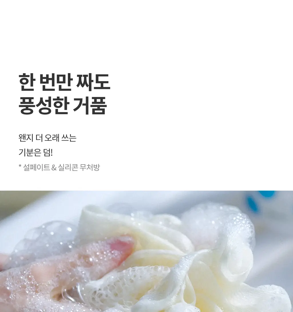 더프트앤도프트 바디워시 500ml 3종 택1 상세페이지 16