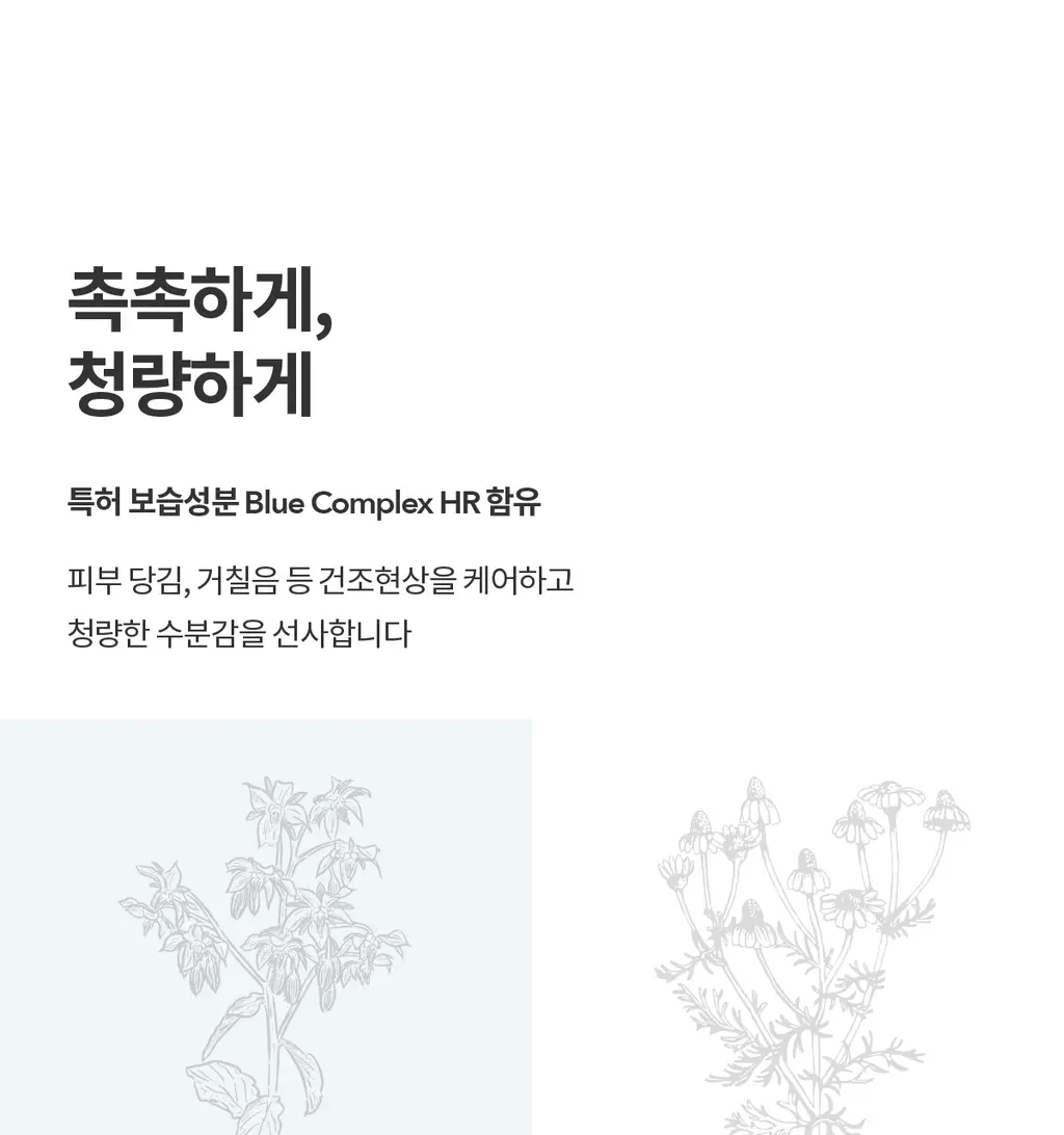 더프트앤도프트 바디워시 500ml 3종 택1 상세페이지 18