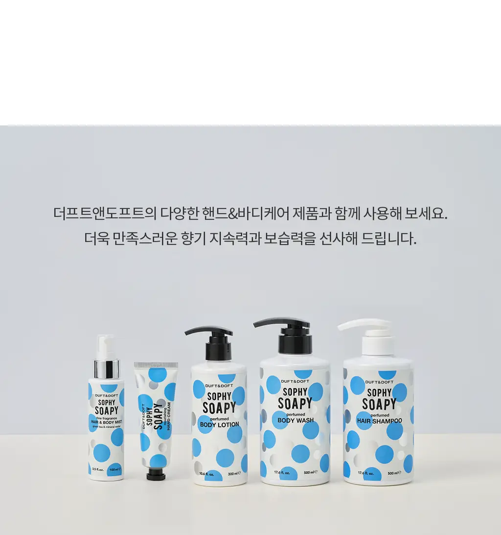 더프트앤도프트 바디워시 500ml 3종 택1 상세페이지 27