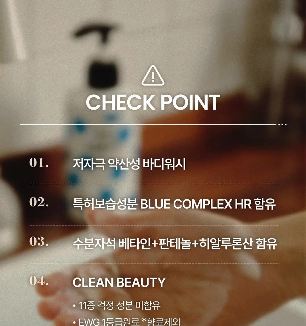 더프트앤도프트 소피소피 바디워시 500ml 상세페이지 12