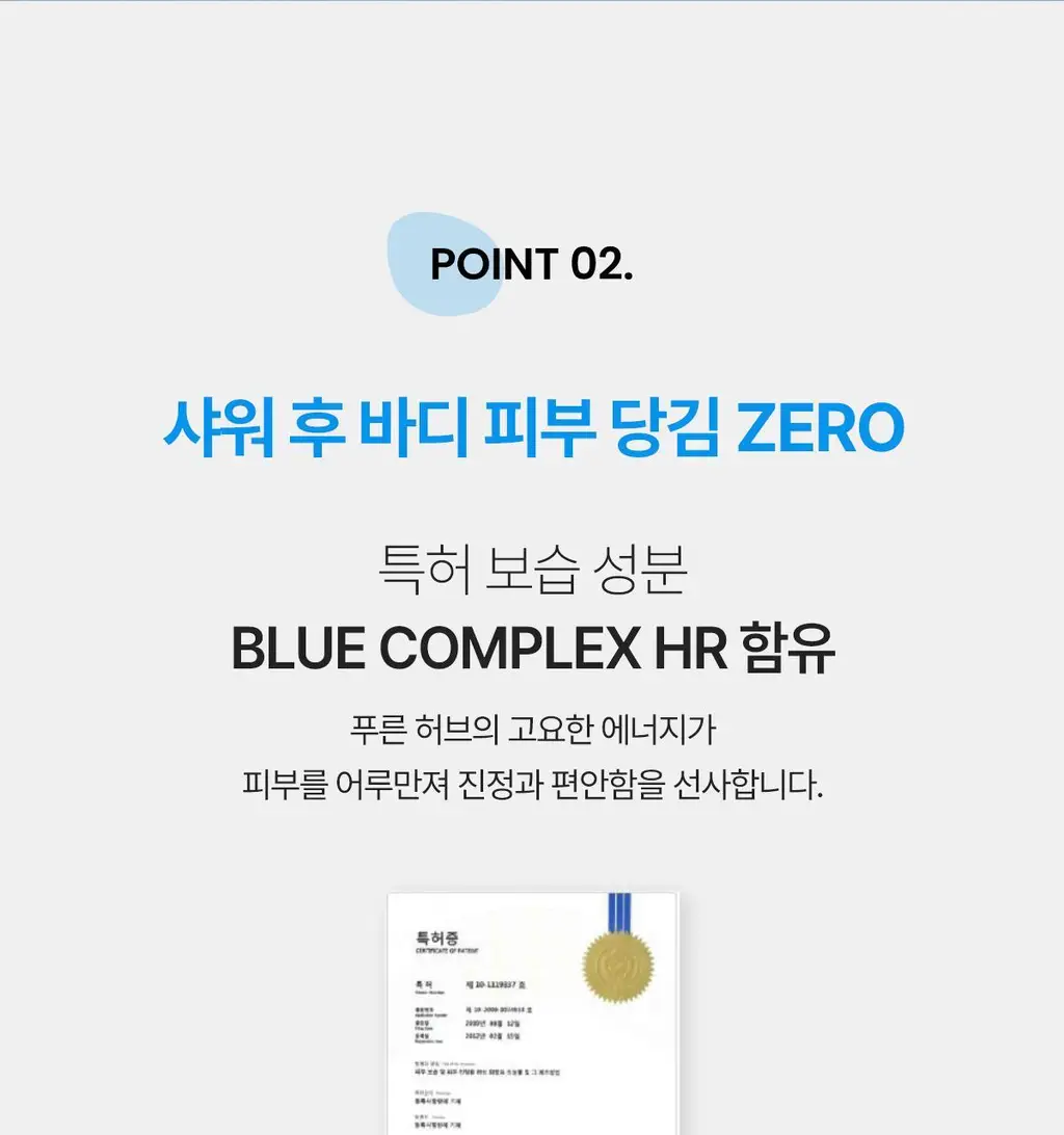 더프트앤도프트 소피소피 바디워시 500ml 상세페이지 16