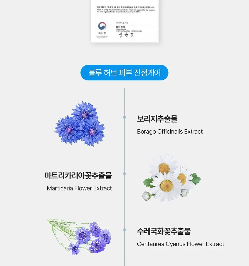 더프트앤도프트 소피소피 바디워시 500ml 상세페이지 17