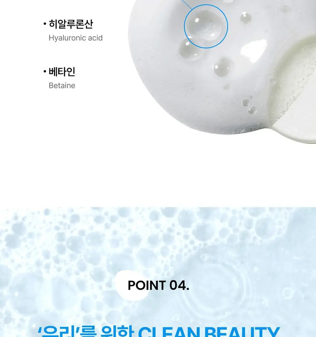 더프트앤도프트 소피소피 바디워시 500ml 상세페이지 21