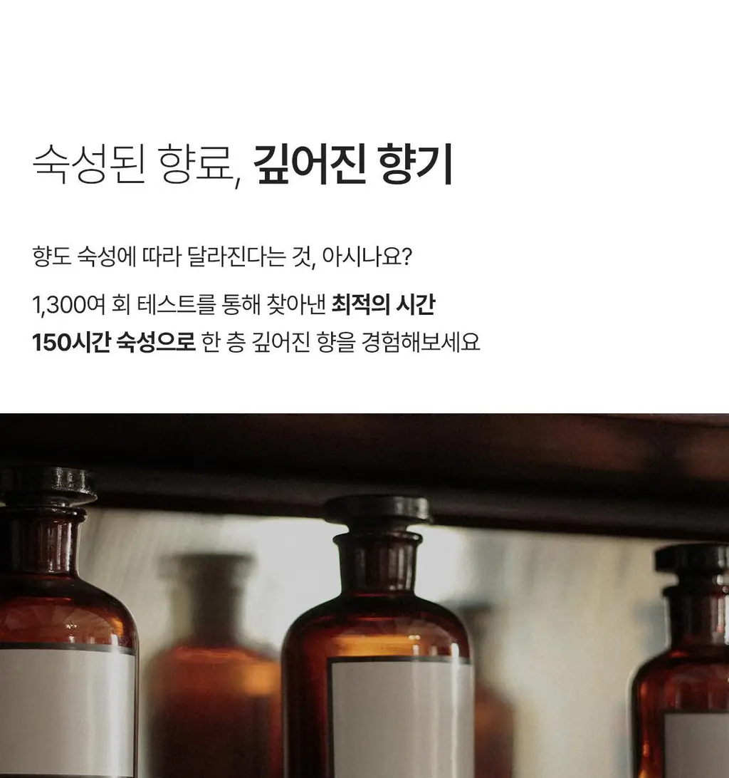 더프트앤도프트 소피소피 바디워시 500ml 상세페이지 31