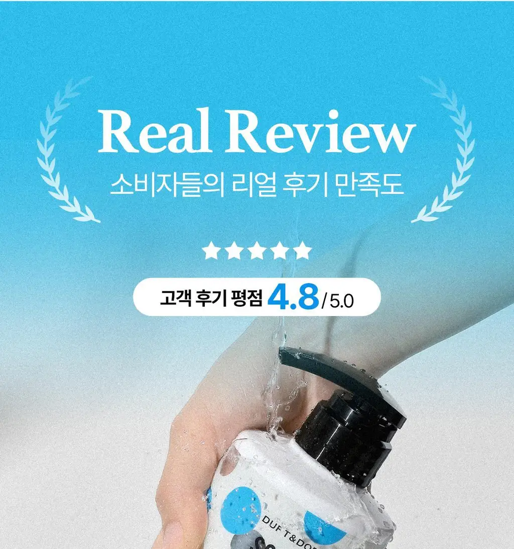 더프트앤도프트 스톡홀름로즈 바디워시 500ml 상세페이지 9