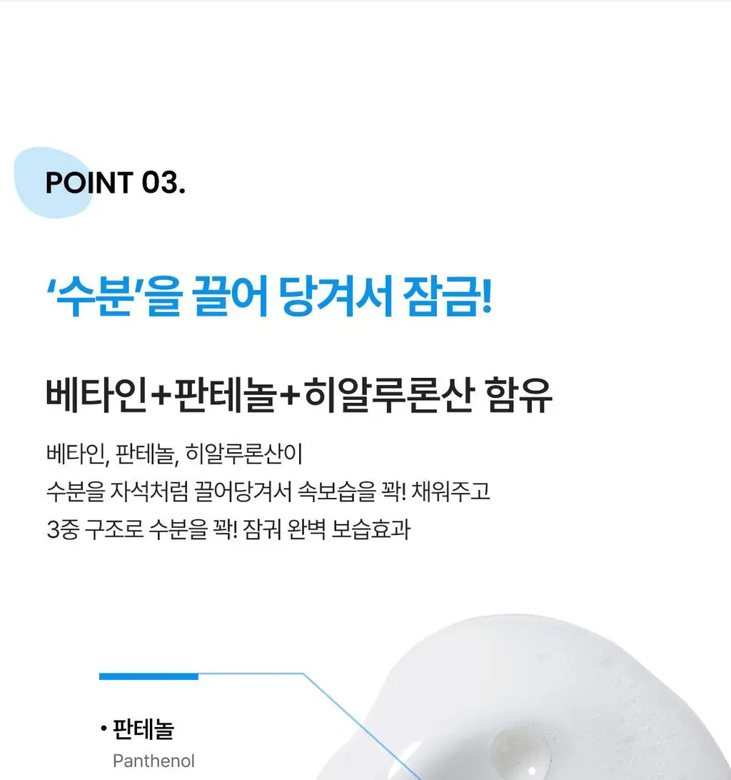 더프트앤도프트 스톡홀름로즈 바디워시 500ml 상세페이지 20