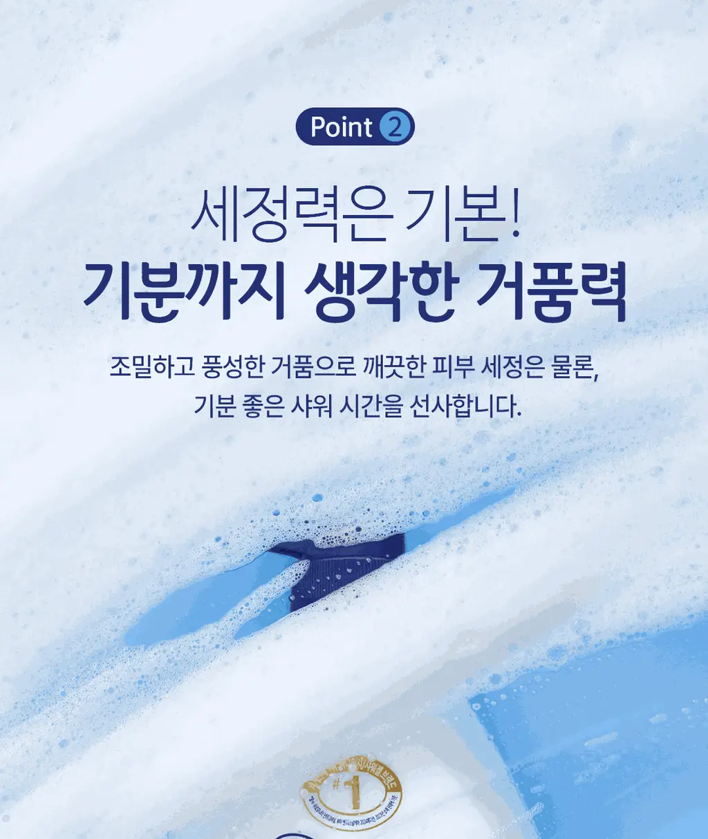 도브 바디워시 1000G 6종 택1 상세페이지 7