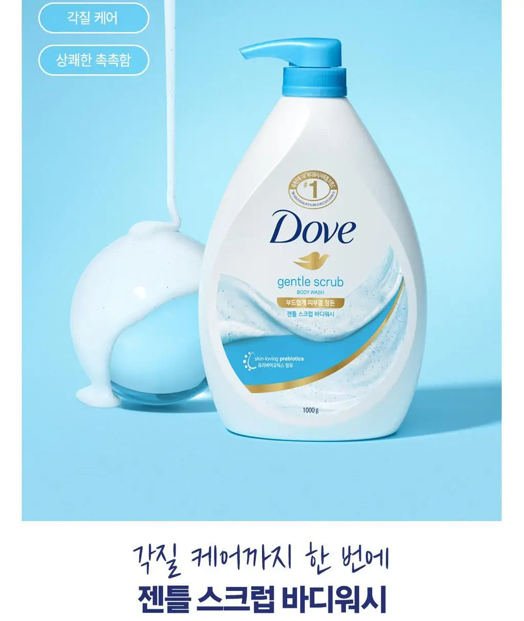 도브 바디워시 1000G 6종 택1 상세페이지 18