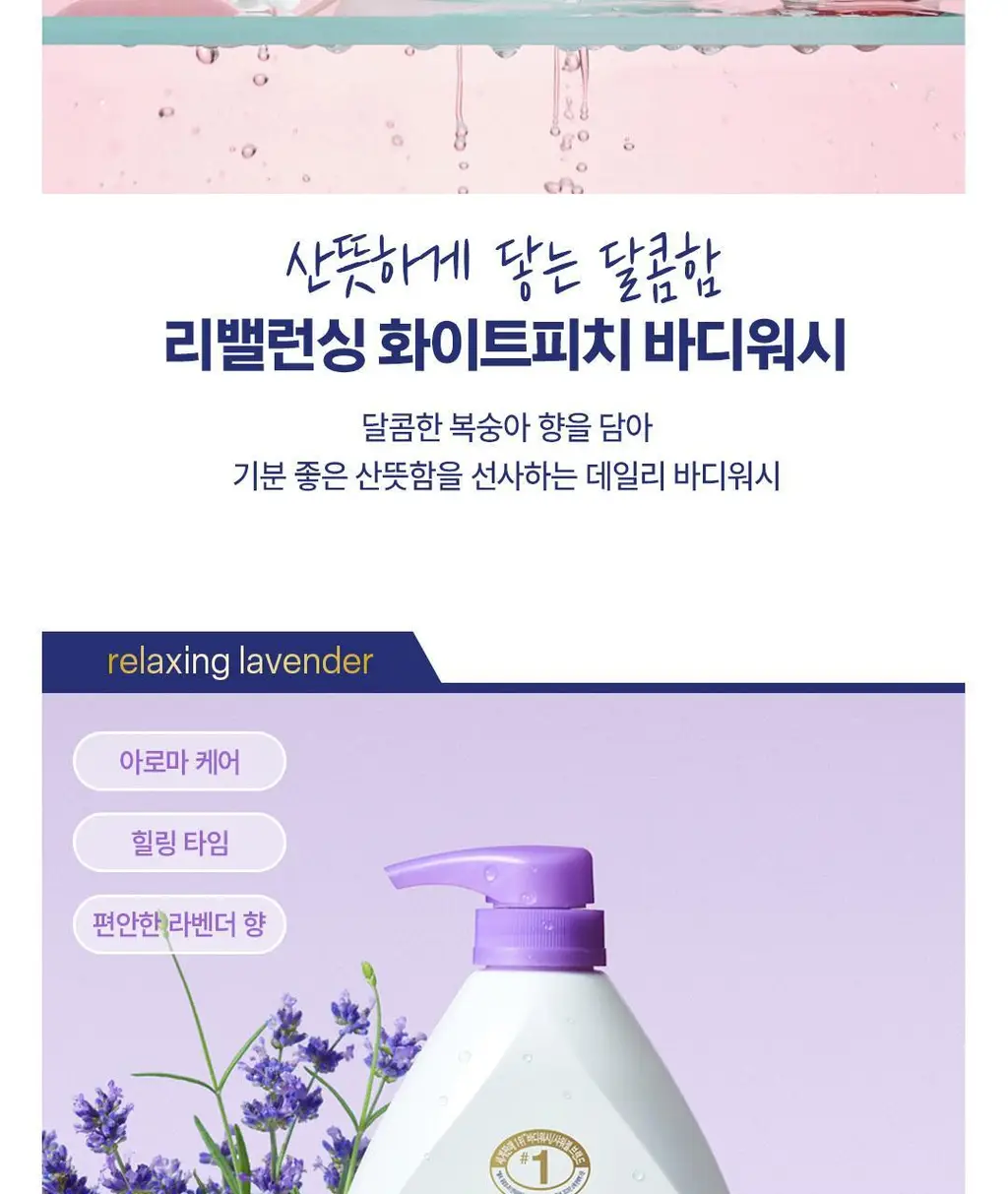도브 바디워시 1000G 6종 택1 상세페이지 24