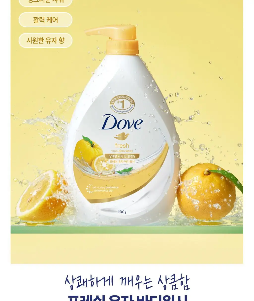 도브 바디워시 1000G 6종 택1 상세페이지 26