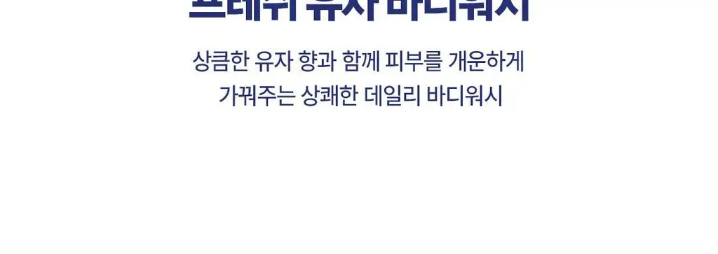 도브 바디워시 1000G 6종 택1 상세페이지 27