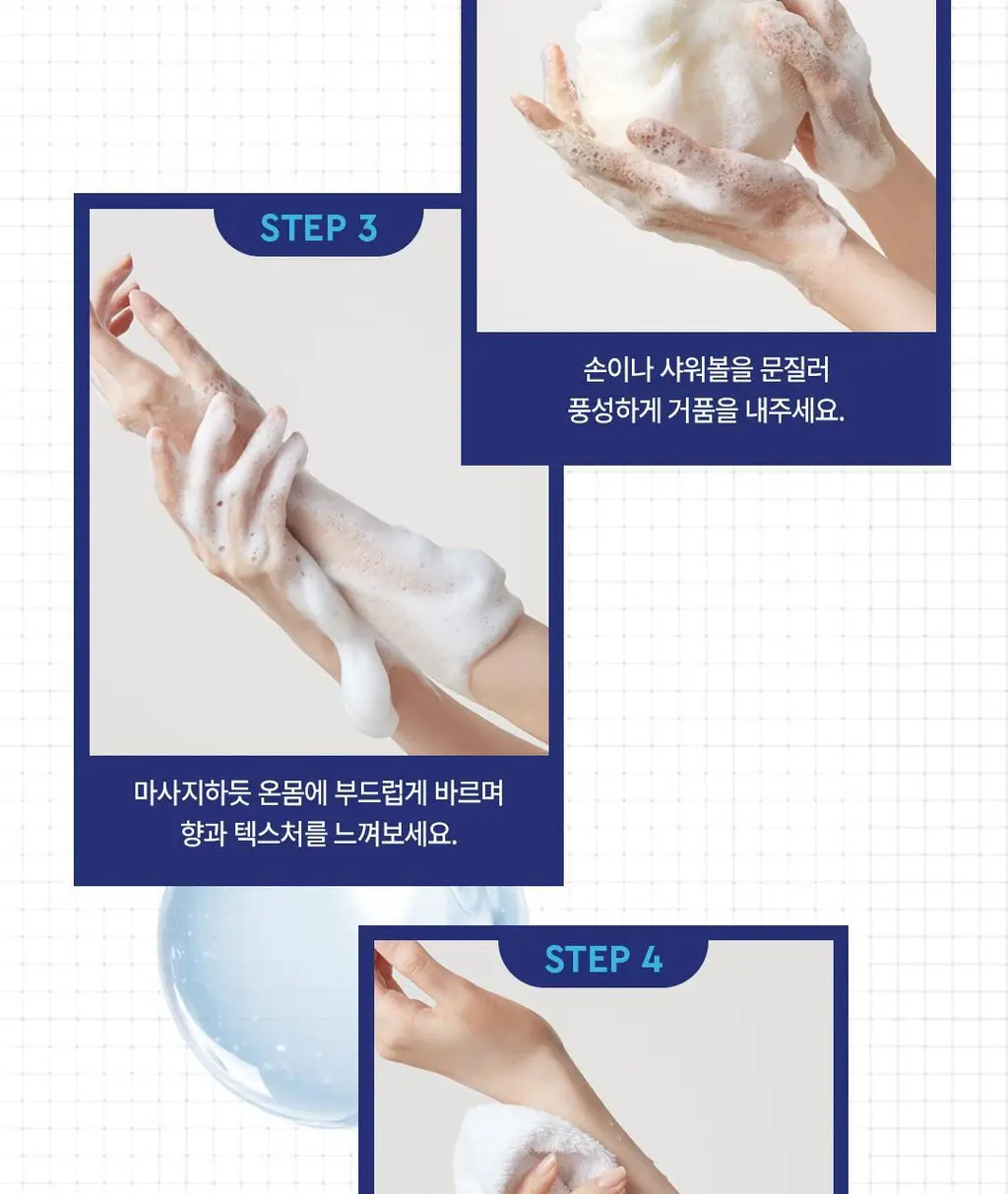 도브 바디워시 1000G 6종 택1 상세페이지 32