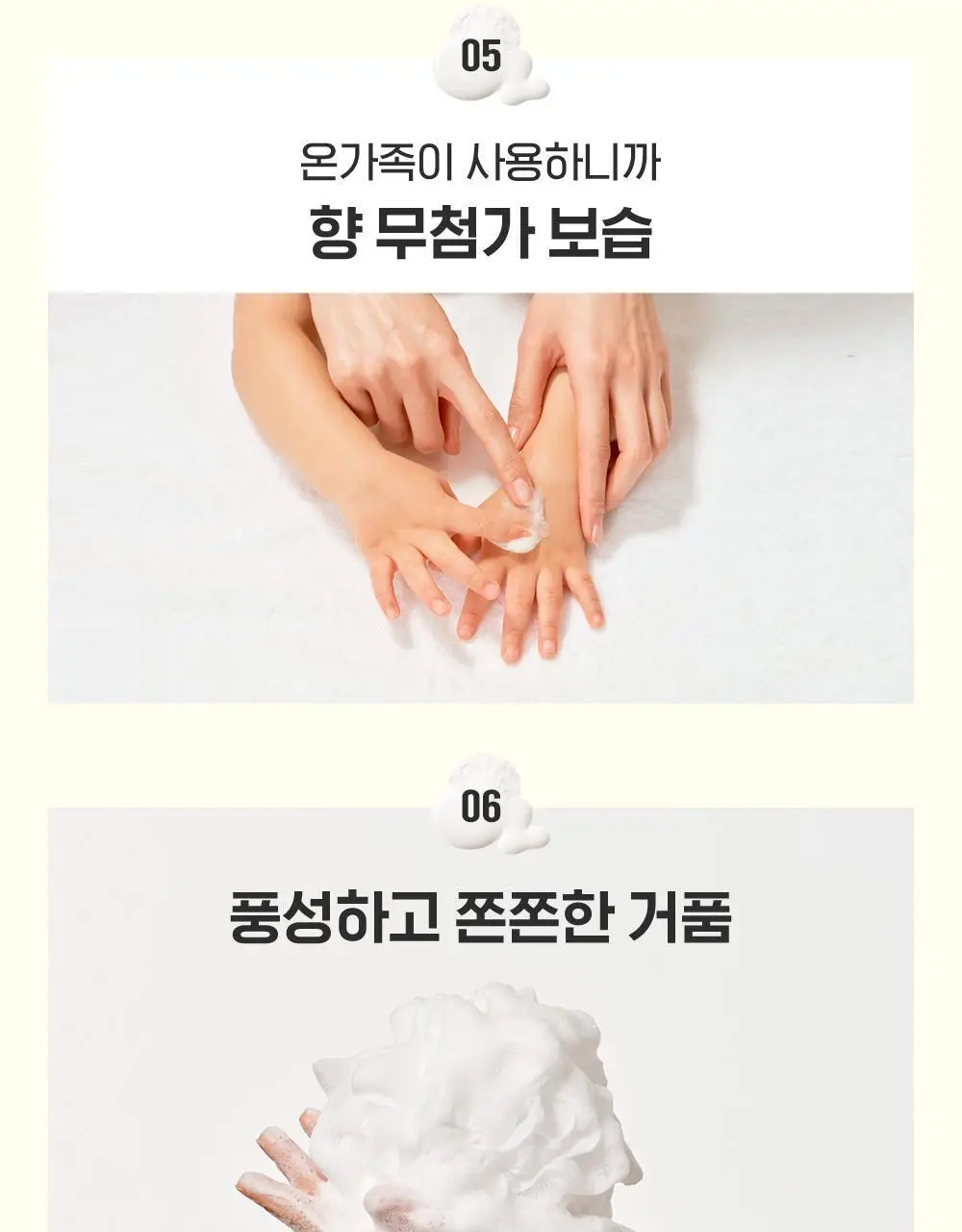 락토덤 피부에 유익한 생보습 바디워시 500ml 상세페이지 10