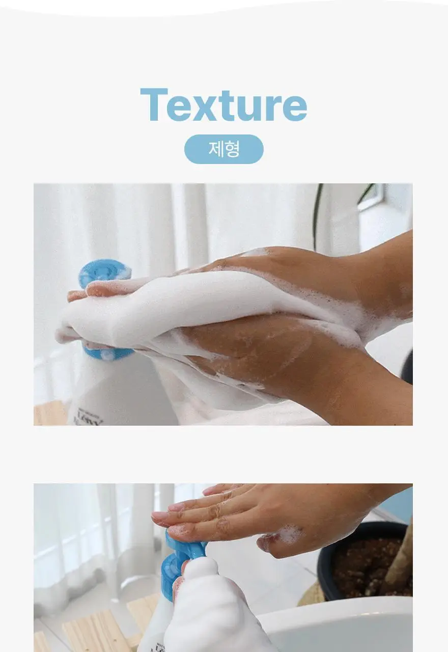 레이비 퍼퓸 폼바디워시 750ml 3종 (산양유/라벤더/로얄젤리) 상세페이지 12