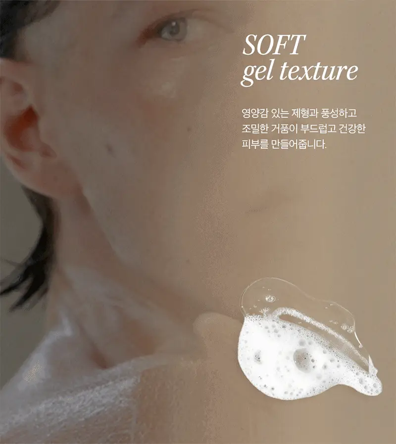 롱테이크 바디워시 300ML(샌달우드/블랙티앤피그) 상세페이지 12