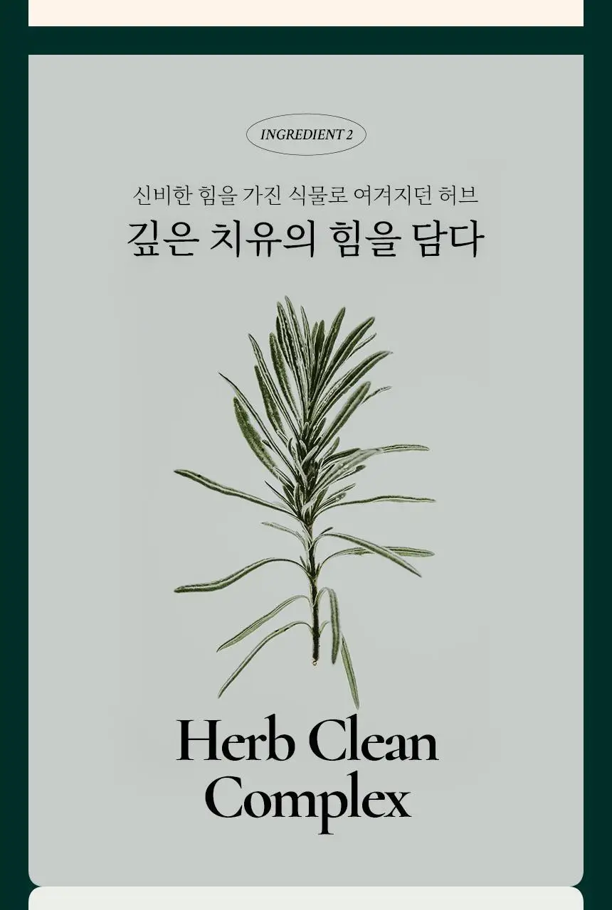 멈칫 바이오톡스 바디워시 소프트블루솝 1000ml 상세페이지 11