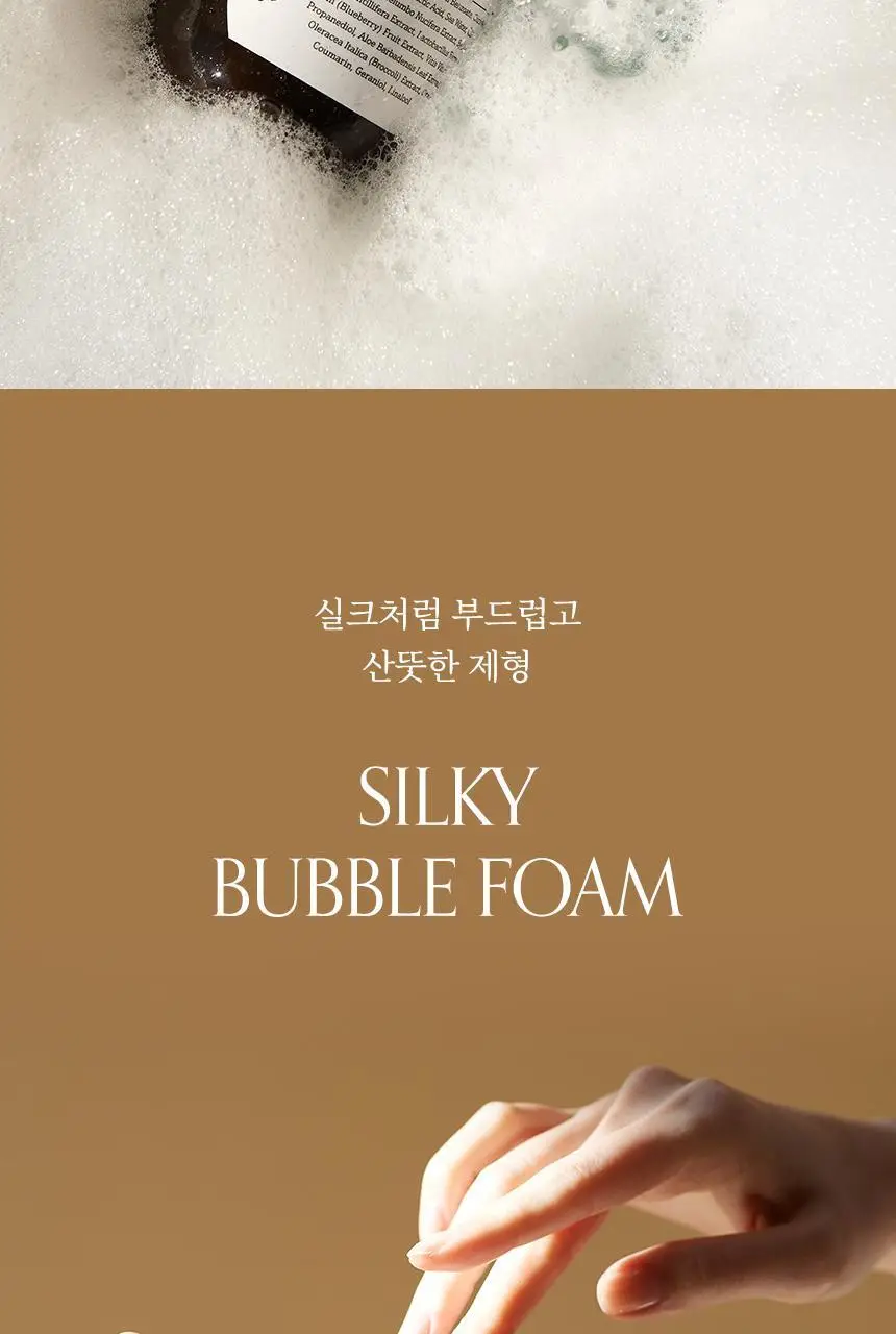 멈칫 바이오톡스 바디워시 소프트블루솝 1000ml 상세페이지 16