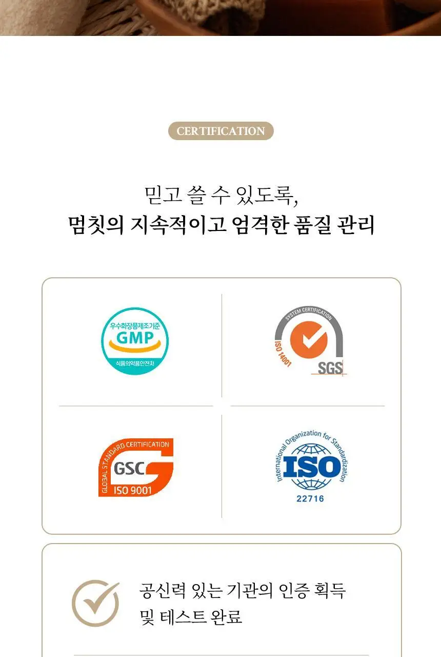 멈칫 바이오톡스 바디워시 소프트블루솝 1000ml 상세페이지 21