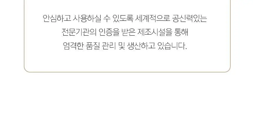 멈칫 바이오톡스 바디워시 소프트블루솝 1000ml 상세페이지 22