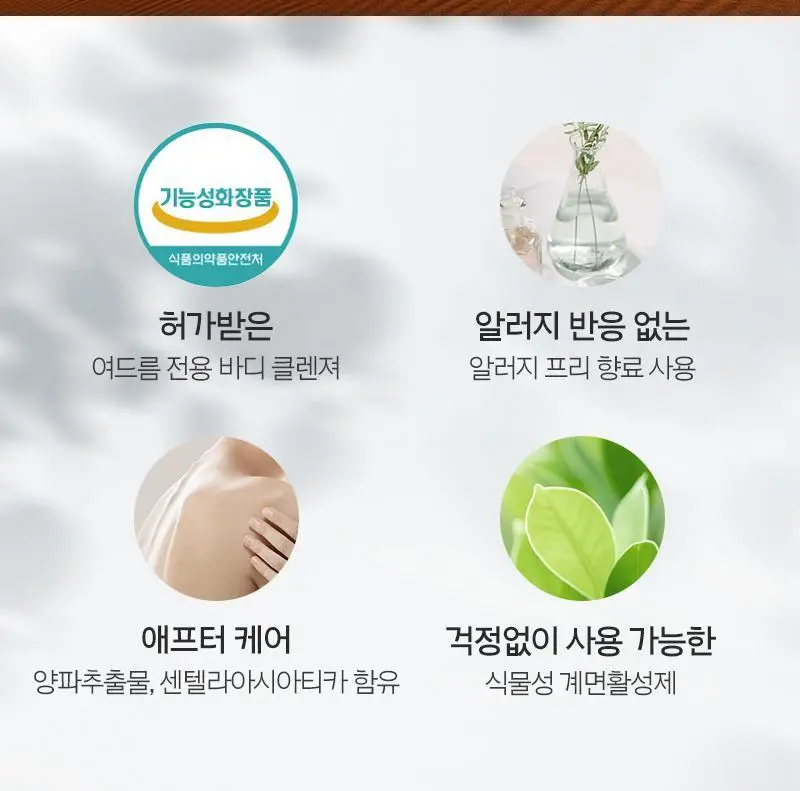 메르필 AC 플러스 매직클렌져 딥모이스트 500g (건성 피부) 상세페이지 3