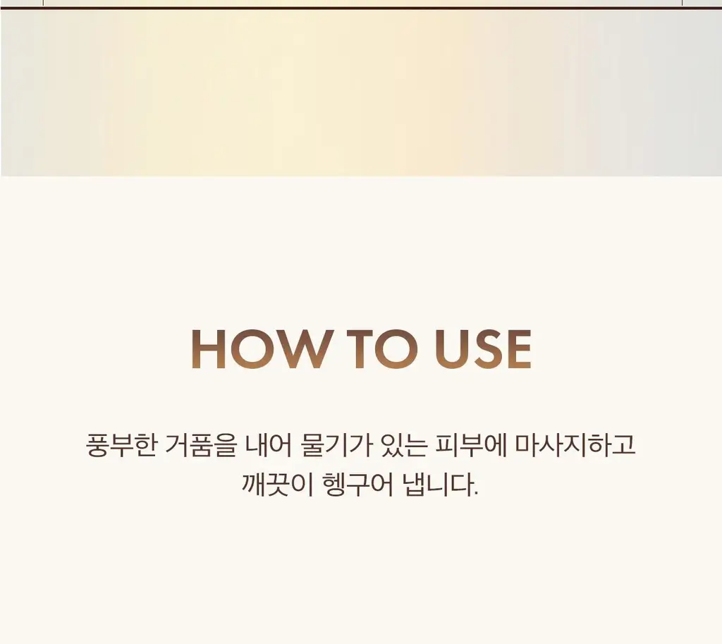 모로칸오일 샤워 젤 프래그런스 오리지널 250ml 상세페이지 12