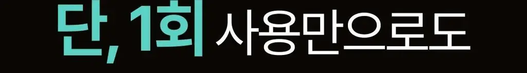 몽잘 비드부들 스크럽 바디워시 500g 단품/기획 (천연 호두 비드 함유) 상세페이지 14