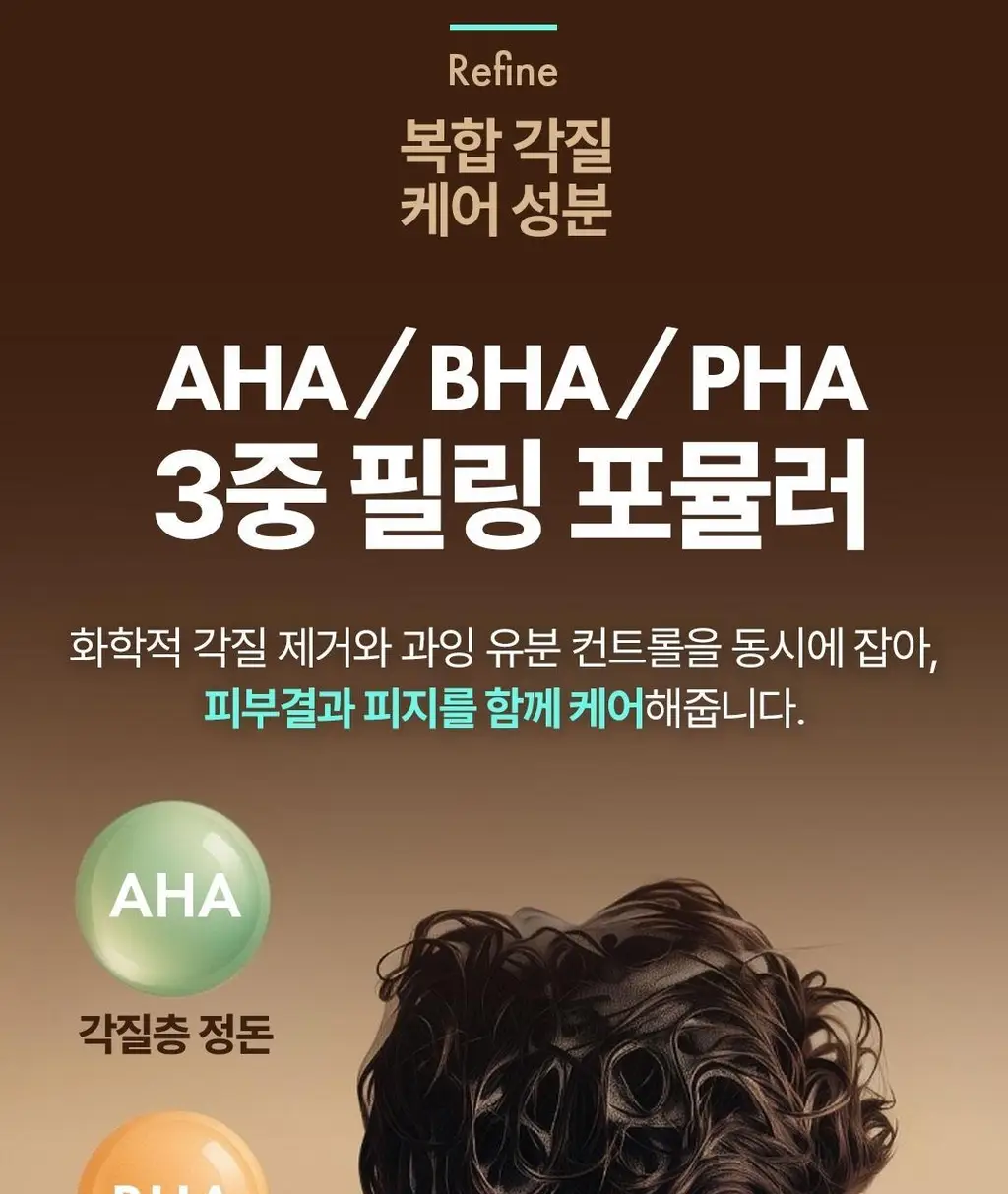 몽잘 비드부들 스크럽 바디워시 500g 단품/기획 (천연 호두 비드 함유) 상세페이지 27