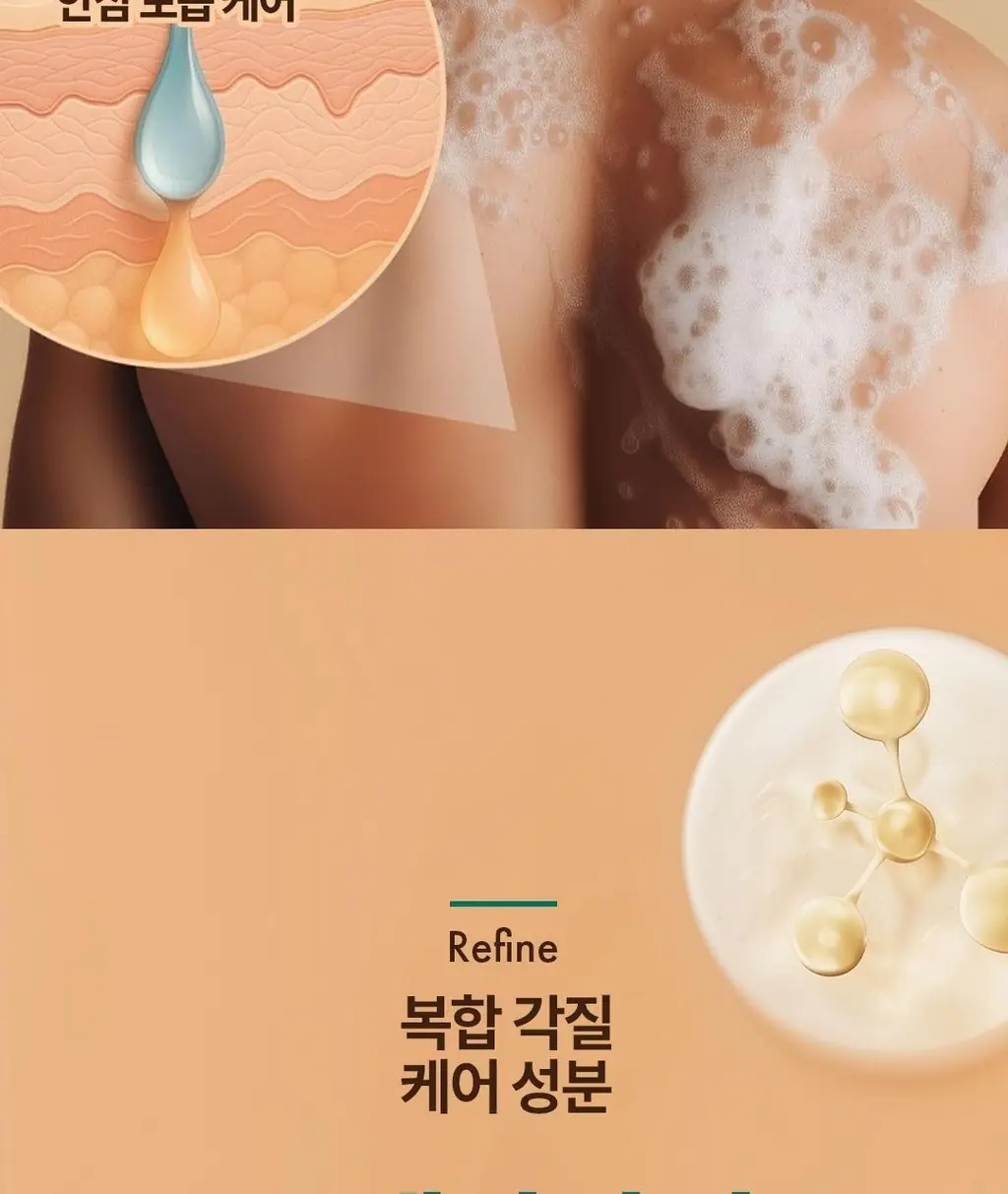 몽잘 비드부들 스크럽 바디워시 500g 단품/기획 (천연 호두 비드 함유) 상세페이지 29