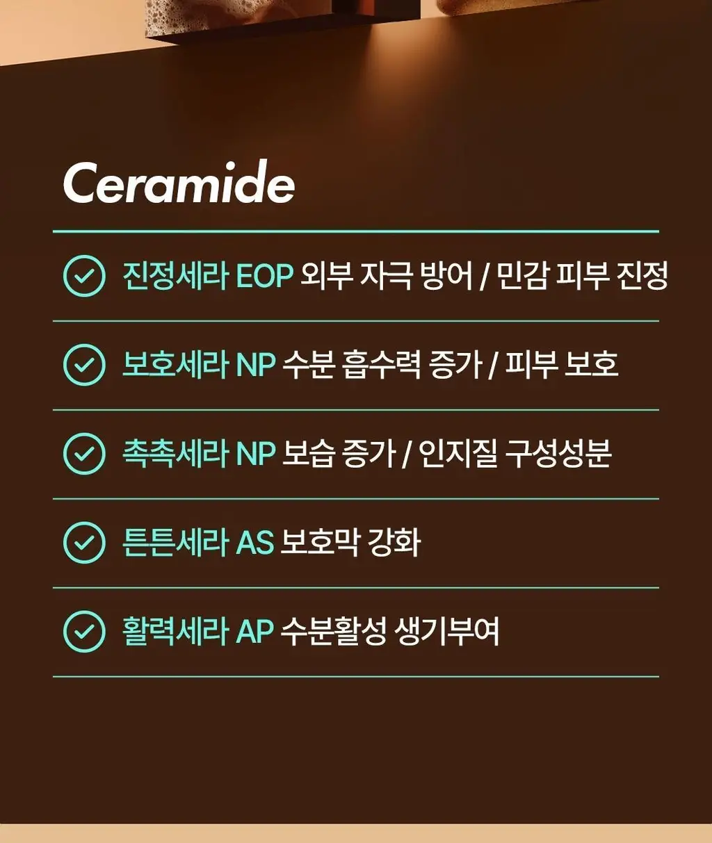 몽잘 비드부들 스크럽 바디워시 500g 단품/기획 (천연 호두 비드 함유) 상세페이지 31