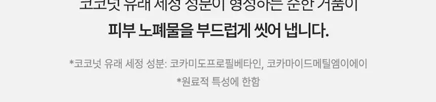 밀크바오밥 퍼퓸 바디워시 더블기획 5종 택1 (500ml*2) 상세페이지 15