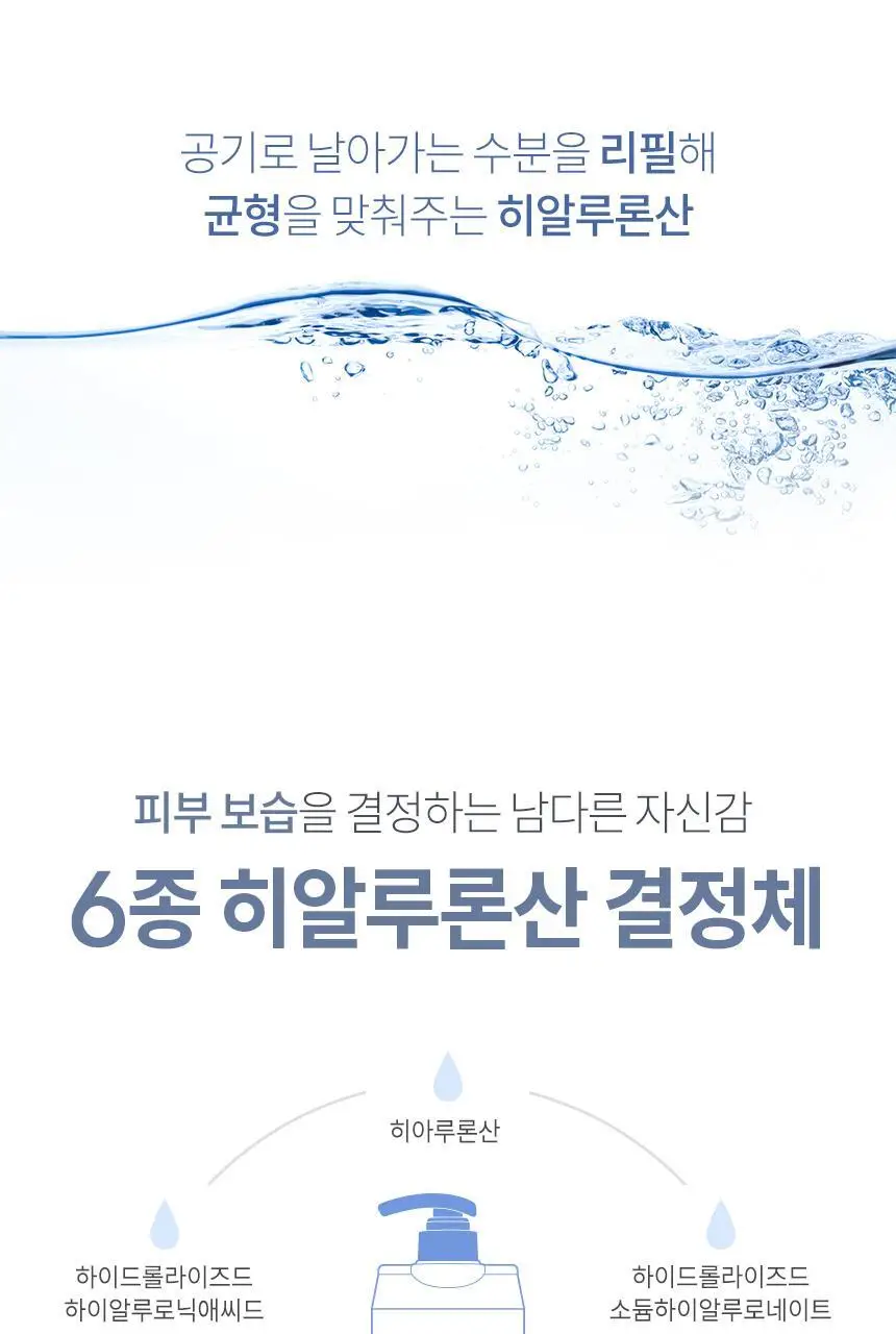 밀크바오밥 퍼퓸 바디워시 베이비파우더 더블기획 (500ml+500ml) 상세페이지 7