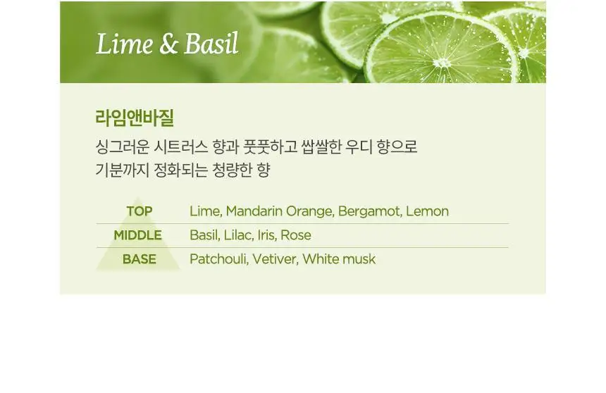밀크바오밥 퍼퓸 바디워시 500ml 상세페이지 8